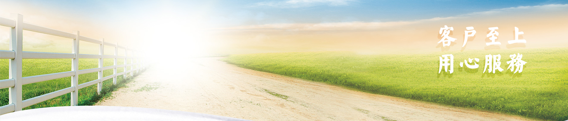 明吉農產品配送,重慶農產品配送,重慶土雞,重慶土鴨,重慶農家樂,蔬菜配送,重慶蔬菜配送,重慶食品配送,食品配送公司,重慶肉禽.重慶配送公司.重慶富民農場